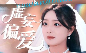 短剧《虚妄偏爱（81集）》热门短剧在线免费追