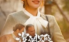 短剧《深渊里的秘密（66集）》超火短剧完整版在线赏