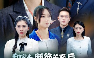 短剧《和家人断绝关系后，大小姐她飒爆了（54集）》短剧免费高清全集速看