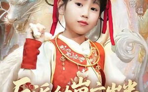 短剧《反派幼崽六岁半爹不听话我来干（91集）》优质短剧在线免费观看