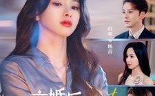 短剧《离婚后前夫哥又破产了（25集）》短剧佳作免费畅观看