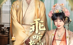 短剧《乖听老祖的话（66集）》超火短剧全集免费在线播