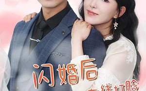 短剧《飒爽娇妻是大佬（83）》免费短剧全集一键观看