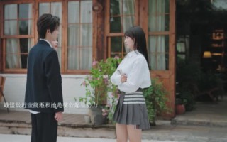 短剧《反派参与攻略者清楚计划（6集）》短剧完整版免费畅享