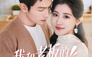 短剧《春风揽月上瑶台（57集）》超火短剧免费在线览