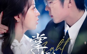 短剧《掌心娇栀（80集）》免费短剧全集高清在线