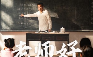 短剧《老师好（46集）》免费短剧高清全集享