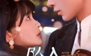 短剧《19215-坠入你的陷阱（60集）》短剧全集免费高清播