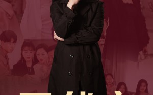 短剧《不能离（62集）》热播短剧完整版在线看