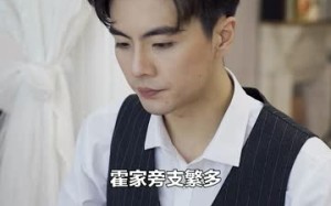 短剧《霍先生你老婆又跑了（51集）》短剧免费看全集不卡顿