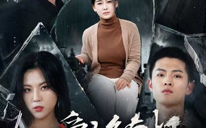 短剧《以爱为名的真相（70集）》短剧全集在线免费追