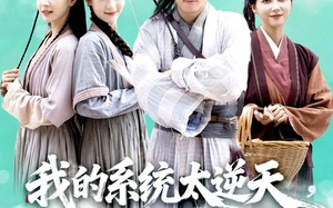 短剧《我的系统太逆天硬把乱世变盛世（84集）》短剧佳作全集免费放送