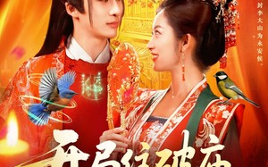 短剧《开局住破庙，我能和动物交流（95集）》免费短剧完整版畅看