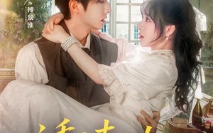 短剧《诱清欢（74集）》热门短剧完整版免费赏