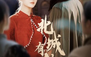 短剧《北城有佳人（59集）》免费短剧在线高清看