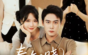 短剧《春知晓梦不觉（70集）》短剧完整版在线畅享