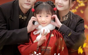 短剧《影帝家的玄学萌宝（95集）》精彩短剧在线免费欣赏