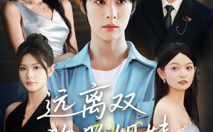 短剧《远离双胞胎姐妹（75集）》精彩短剧完整版畅播