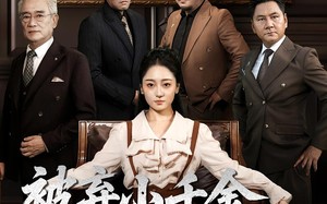 短剧《被弃小千金真身是老祖宗（70集）》精彩短剧免费全集直享