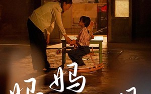 短剧《妈妈再看我一眼（32集）》短剧免费全集高清享