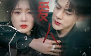 短剧《危险爱人（77集）》短剧高清全集免费观