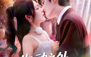 短剧《心动之外别无选择（64集）》高分短剧免费在线赏