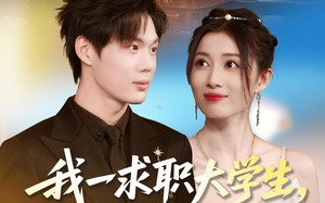 短剧《我一求职大学生，激活赘婿系统（78集）》精彩短剧在线高清播放