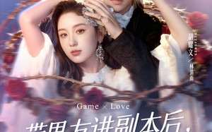 短剧《带男友进副本后，BOSS前夫他急了（79集）》热门短剧全集免费赏看