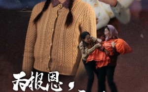 短剧《为报恩丈夫把孩子送给别人（47集）》短剧高清全集免费看