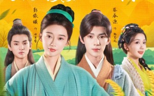 短剧《饥荒年娘亲藏了座桃花源（59集）》优质短剧免费全集在线观