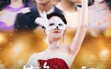 短剧《暮色江离（80集）》爆款短剧完整版直看