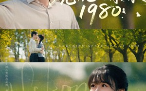 短剧《念念情深1980（83集）》经典短剧全集免费播