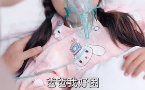 短剧《妻心如刃（52集）》短剧全集免费线上享