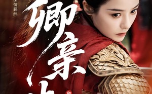 短剧《卿亲止心（61集）》热门短剧免费全集享