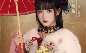 短剧《鹿灵（63集）》短剧全集无删减观看