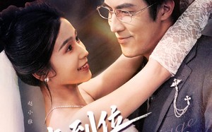 短剧《一步到位赵小姐疯狂加辈（92集）》短剧全集免费畅享观看