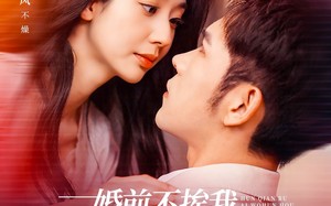 短剧《婚前不挨我，婚后老婆贴贴（206集）》免费短剧全集在线热播