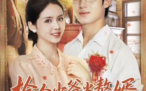 短剧《捡个少爷当赘婿，他每天都想亲亲我（72集）》短剧精品免费在线阅