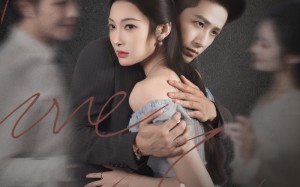 短剧《此生长忆是何夕（73集）》爆款短剧全集在线速观