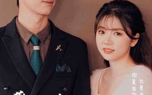 短剧《藏在时光深处的爱人（71集）》短剧完整高清免费观看