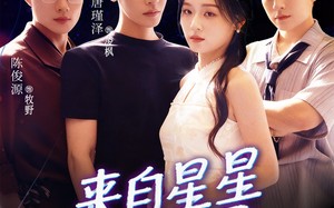 短剧《来自星星的夫君（72集）》精彩短剧无广告在线观看