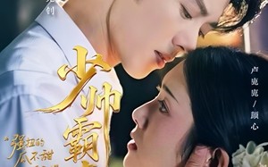 短剧《少帅霸妻，强扭的瓜不甜也得甜（70集）》短剧免费畅享全集剧