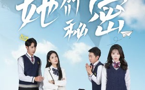 短剧《她们的秘密（51集）》好看短剧全集在线享