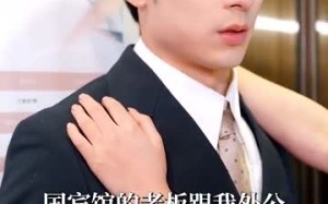 短剧《逐夏（80集）》优质短剧全集免费在线赏