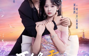 短剧《不够乖的她（80集）》短剧全集免费在线播放