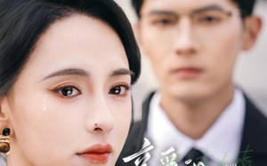 短剧《亲爱的楼秘书（57集）》短剧免费高清在线播放