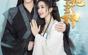 短剧《傻妃她是神（69集）》精彩短剧全集免费播