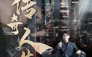 短剧《传奇人生（85集）》高清短剧免费一键观看