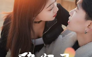 短剧《隐门录（60集）》短剧全剧情在线速览