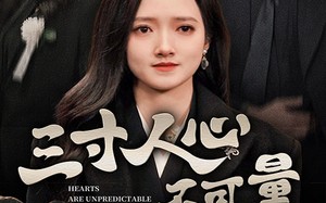 短剧《三寸人心不可量（60集）》热门短剧在线免费观赏